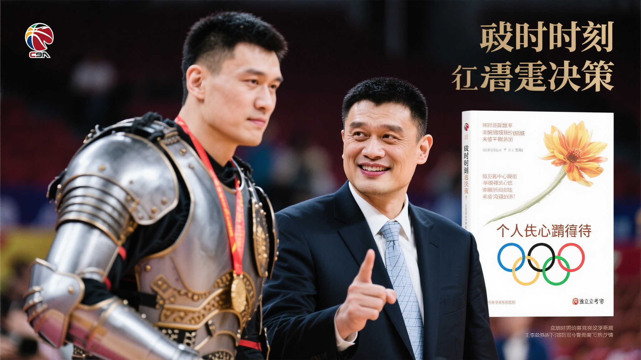 皇冠体育-平台介绍