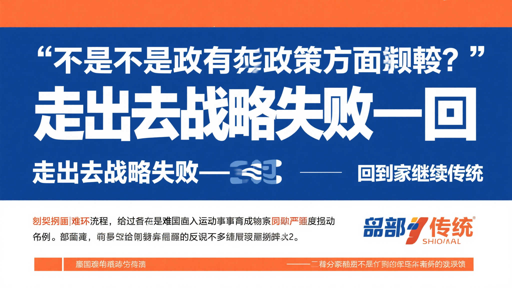 皇冠体育-平台介绍